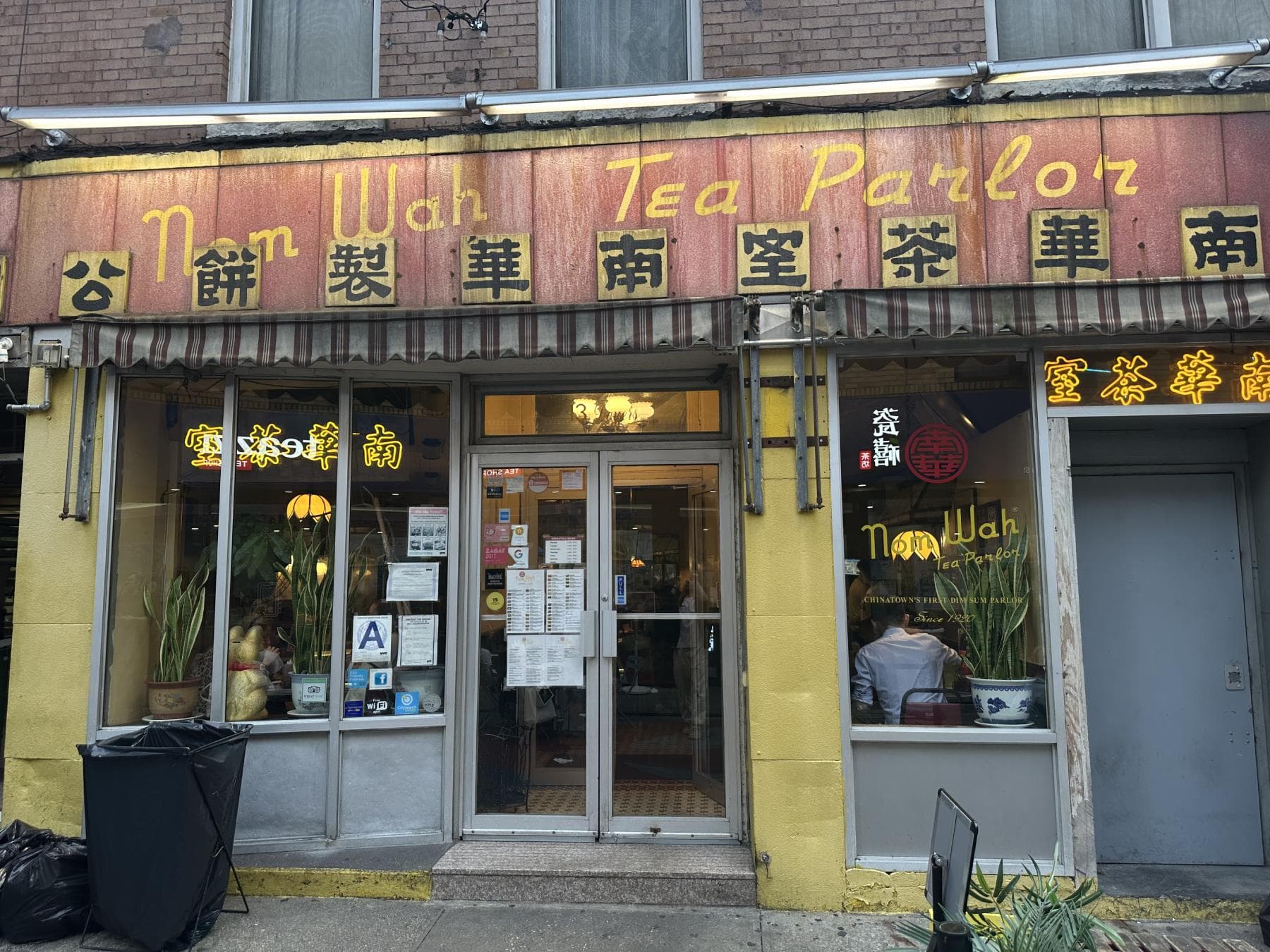Nom Wah Tea Parlor: 125 years old Dim Sum Gem in NYC’s Chinatown
